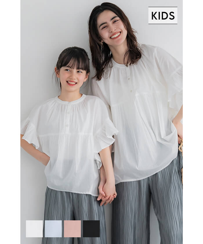 セール☆1690円→550円 親子お揃いガーゼ袖フリルブラウス キッズ