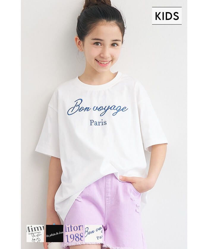 セール☆790円→550円 親子お揃いアソートデザインクルーネックTシャツ