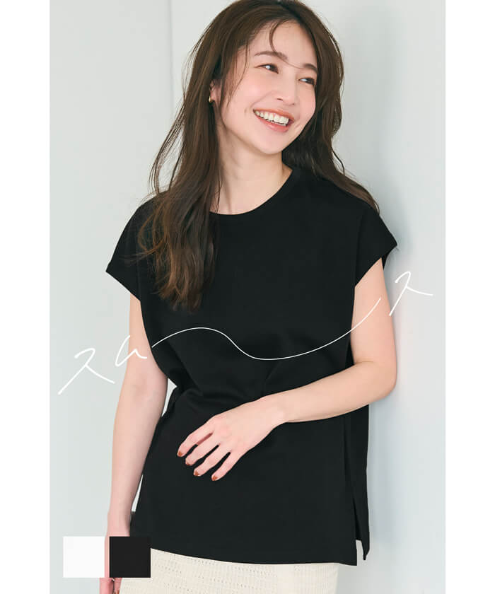 セール☆990円→550円 スムースフレンチスリーブTシャツ レディース