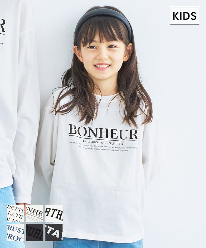 キッズ 110-140 ロングTシャツ プリント アソートロゴ テールカット