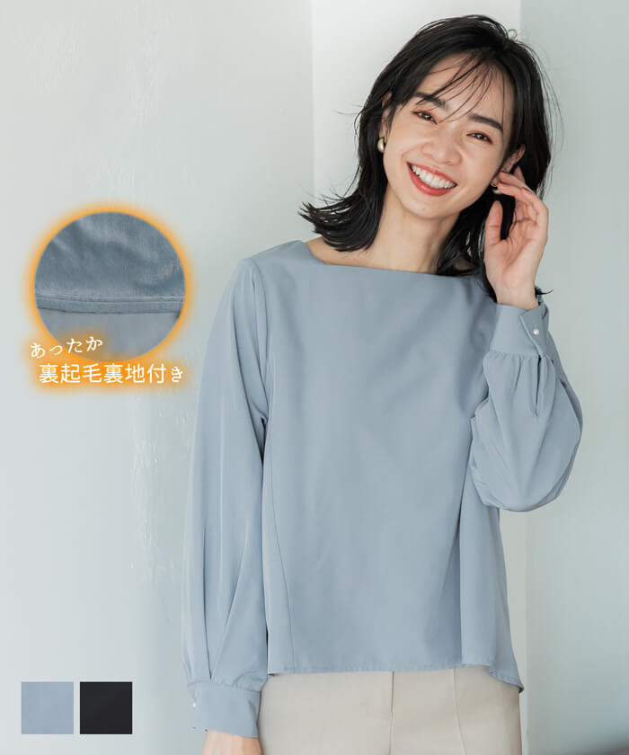 セール☆2490円→990円 ブラウス レディース 裏起毛 パール スーツ