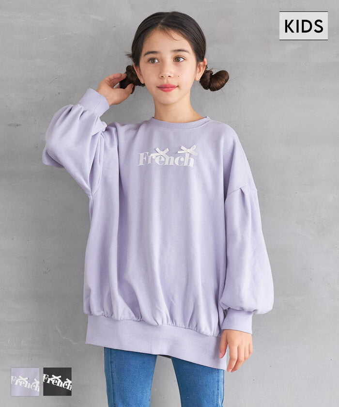 セール☆1690円→550円 裏毛ボリュームスリーブオーバーシルエット