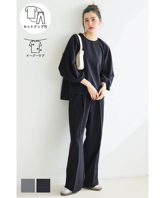 WEB限定セール☆2690円→1690円ダブルクロスワイドパンツ レディース