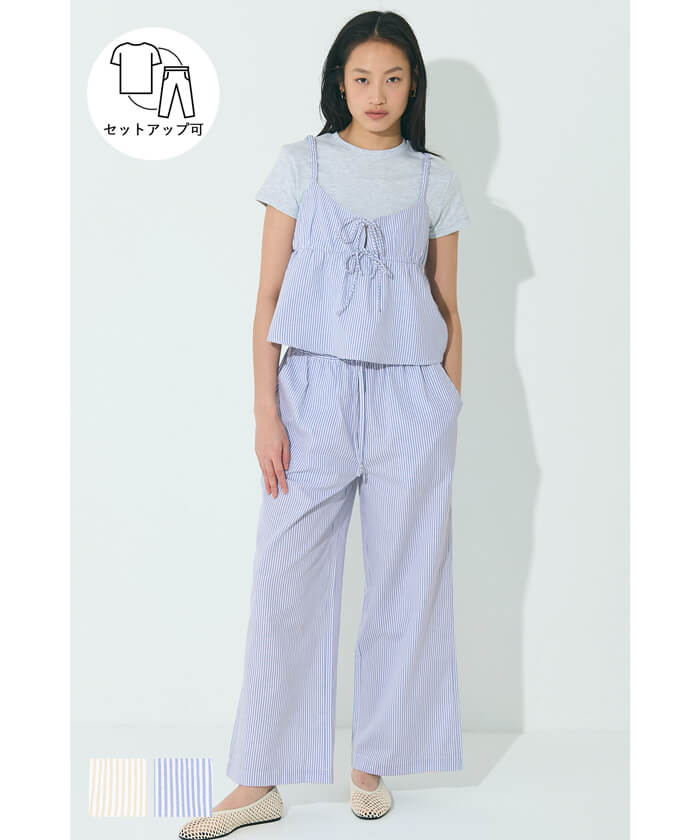 WEB限定セール ☆1990円→550円オックスストライプワイドパンツ