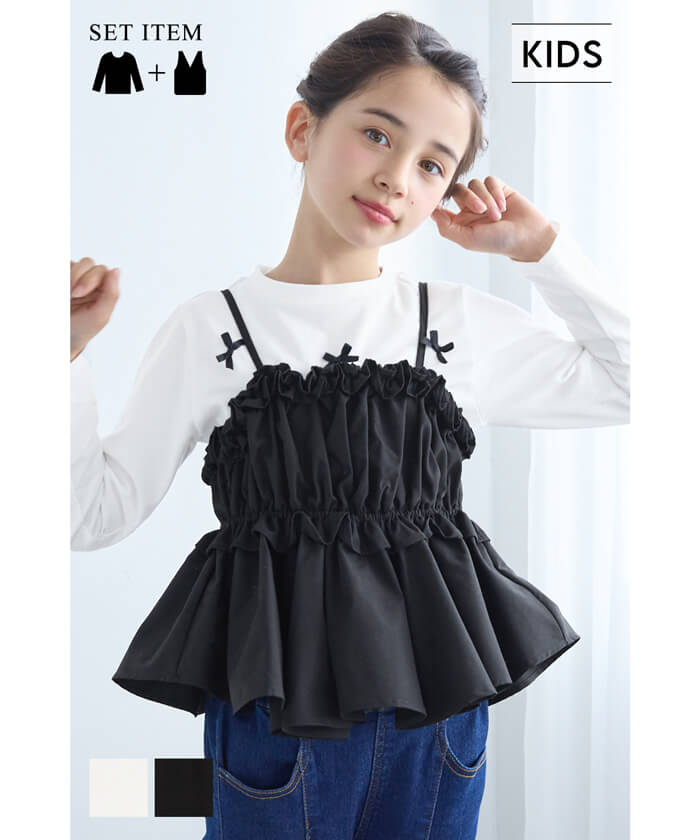 セール☆2290円→1690円 ビスチェ＆リボンTシャツ 2点セット キッズ