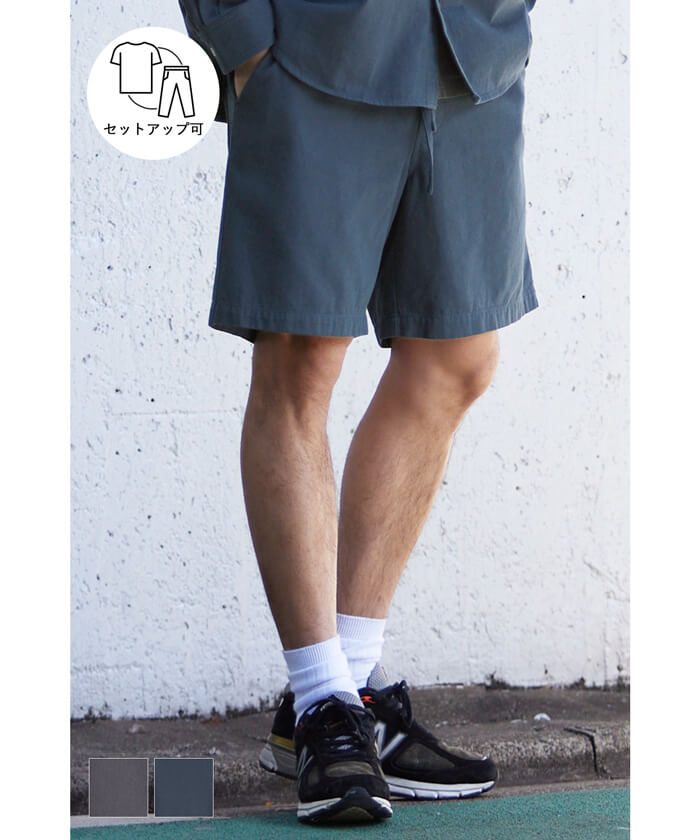 cocoさん専用 セール☆1990円→1490円 バイオ加工ショートパンツ メンズ メール便