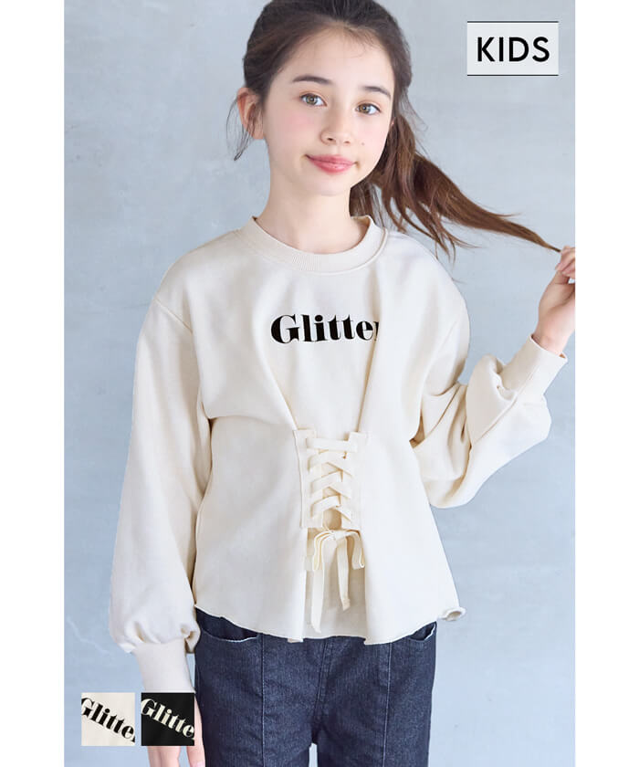 セール☆1690円→550円レースアップロゴトップス キッズ メール便不可