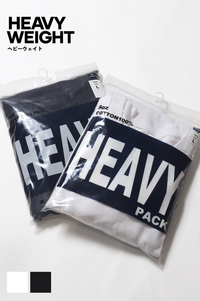 ヘビーウェイトコットンパックTシャツ メンズ レディース メール便不可