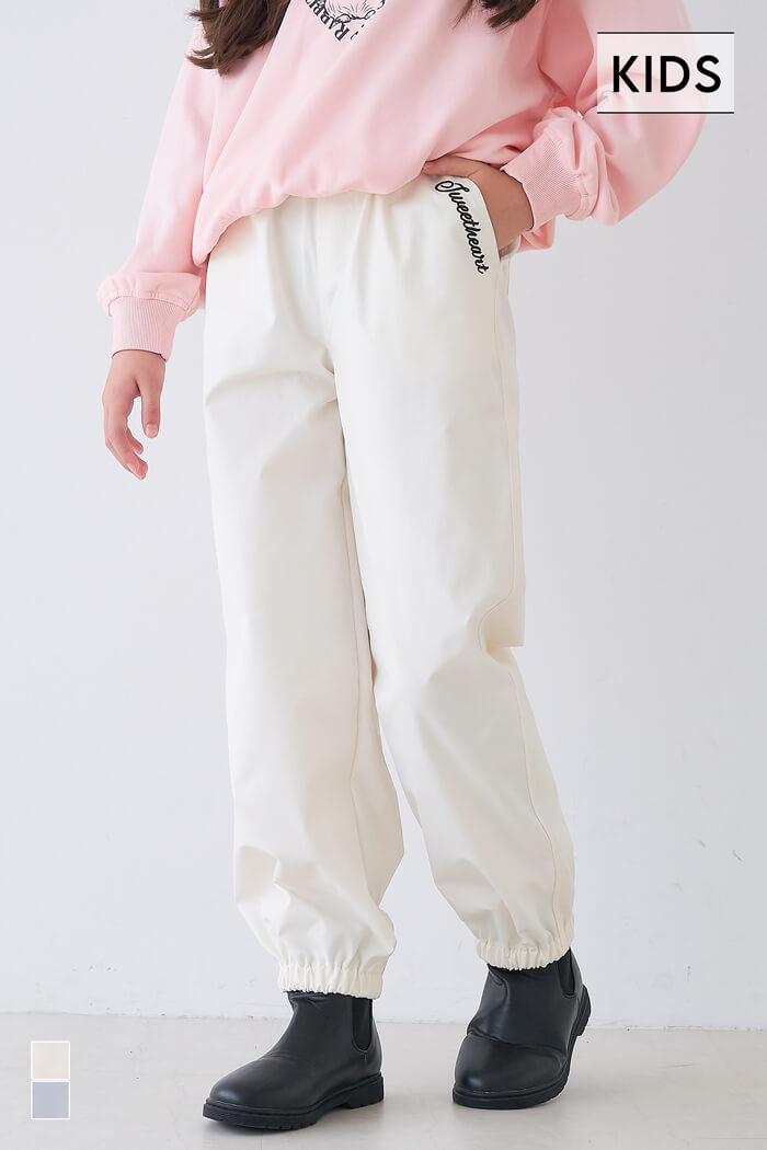 セール☆1990円→1290円 ハートポケットジョガーパンツ キッズ メール