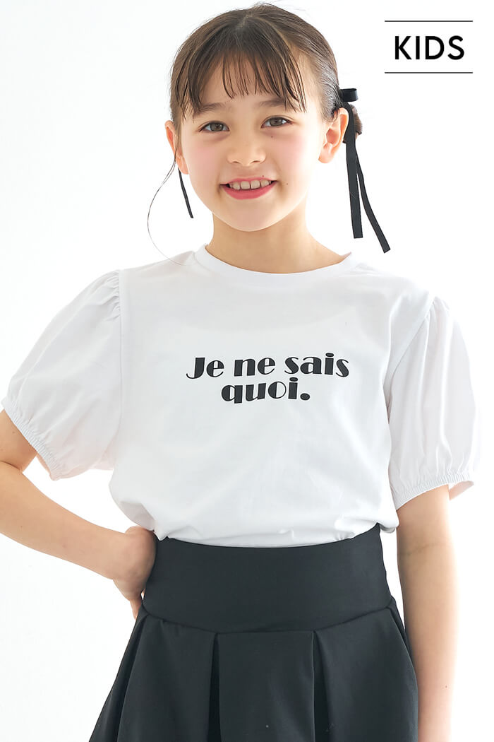 パフスリーブTシャツ キッズ メール便可 – coca公式ストア