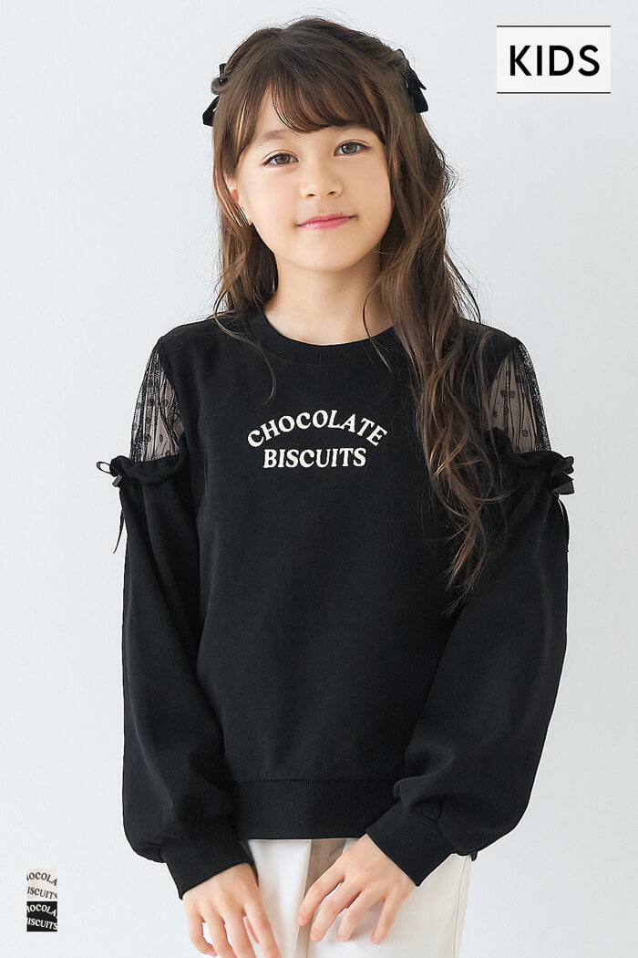 肩あきチュールスウェットトップス キッズ メール便不可 – coca