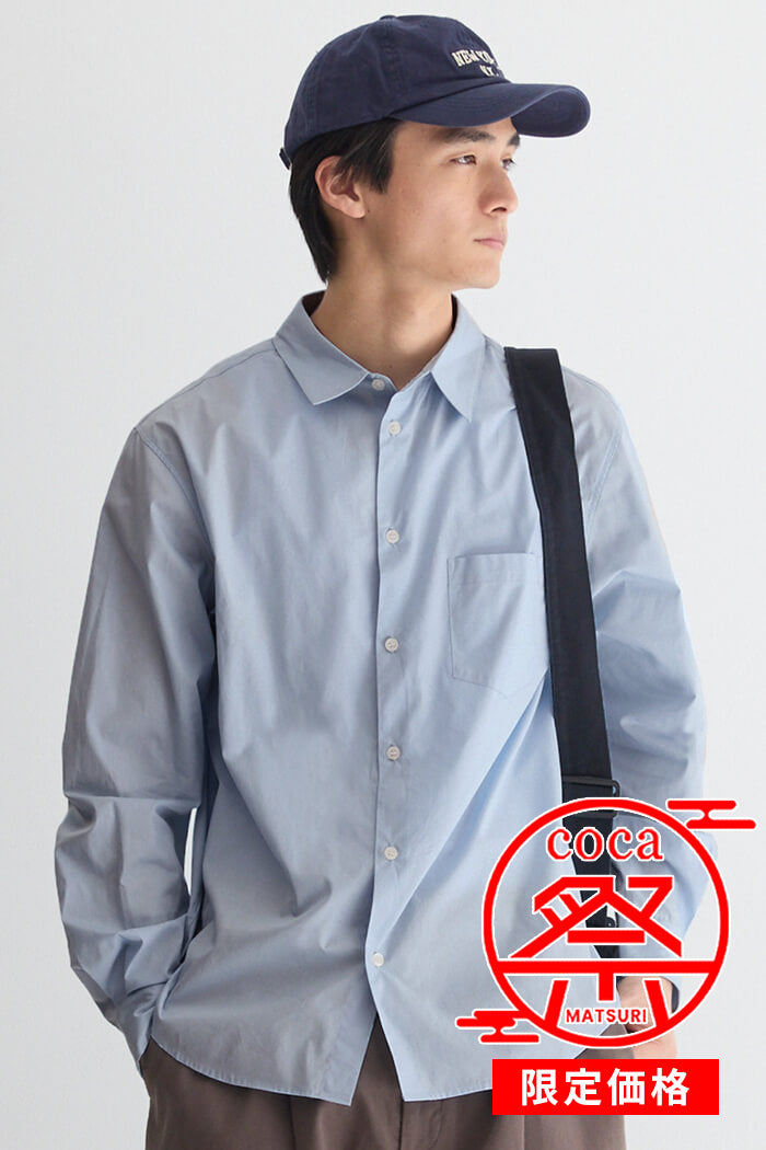 ブロード長袖シャツ メンズ メール便不可 – coca公式ストア