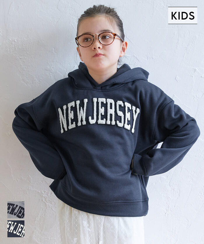 セール☆1690円→550円 親子お揃い相良刺繍フーディー キッズ メール便