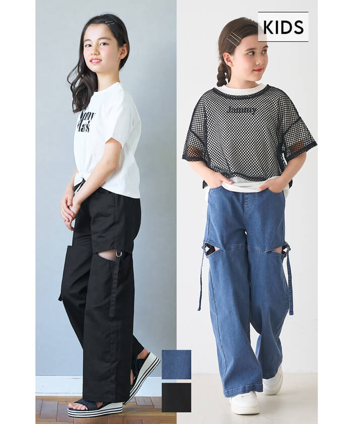セール☆1990円→990円 サイドスリットベルトパンツ キッズ メール便