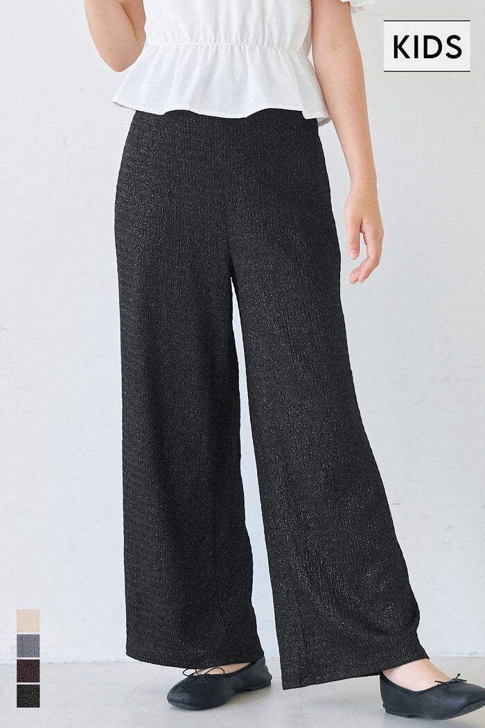 親子お揃いシボラメシャーリングイージーパンツ キッズ メール便不可