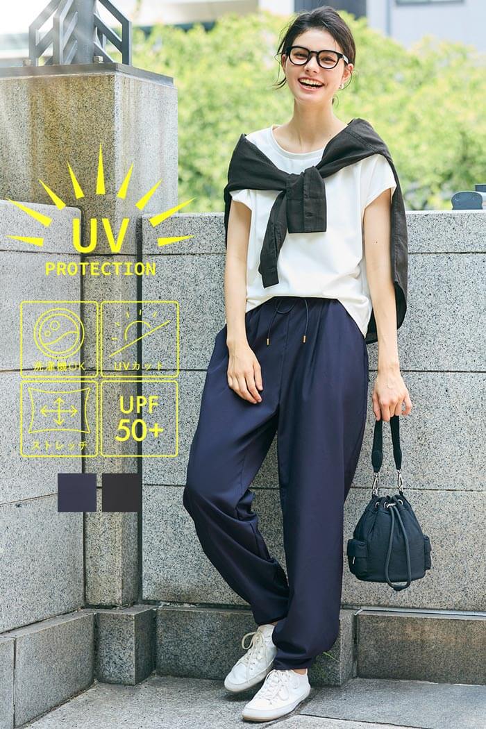 WEB限定セール ☆1990円→1290円UVアクティブジョガーパンツ