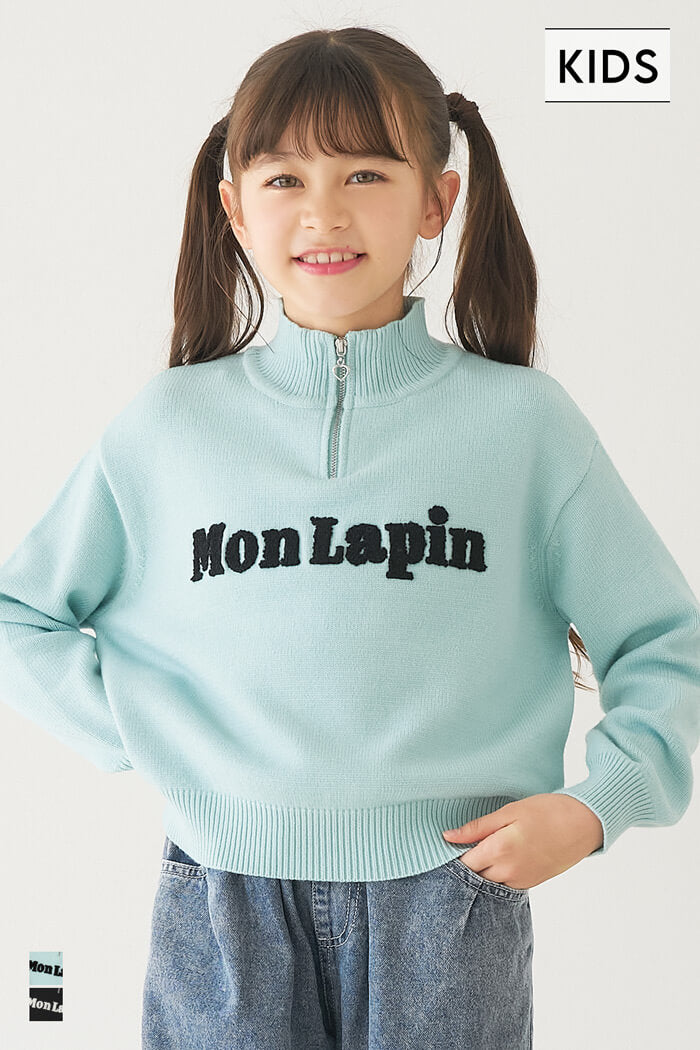 ハーフジップニットトップス キッズ メール便不可 – coca公式ストア