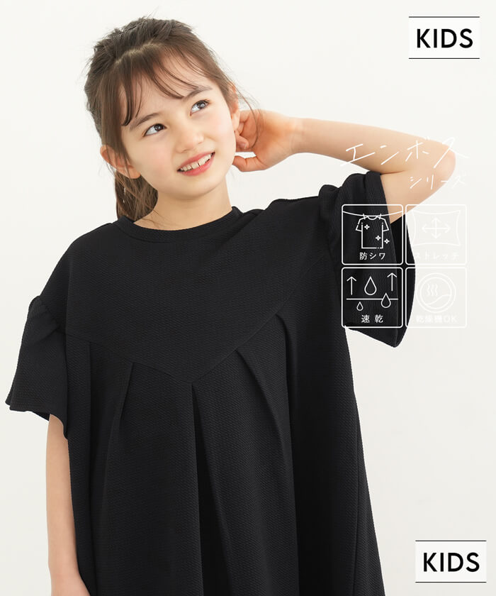 期間限定 100サイズ ☆ 子供服 ワンピース トップス ズボン まとめ売り 