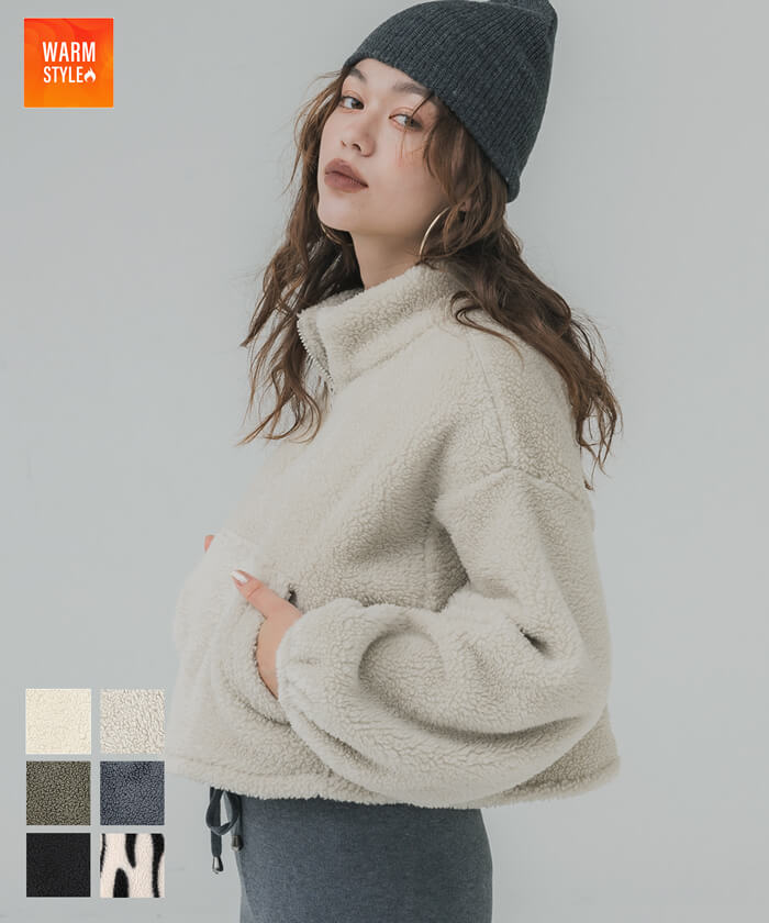 旧仕様限定】セール☆1990円→1490円 ボアハーフジップブルゾン