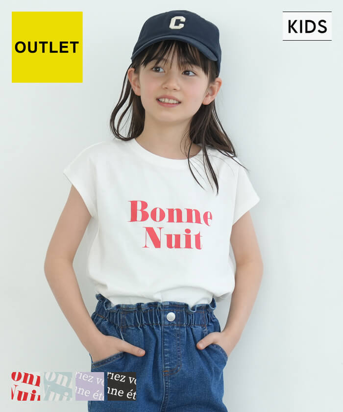 アウトレット返品交換不可】キッズ 110-140 Tシャツ フレンチスリーブ 