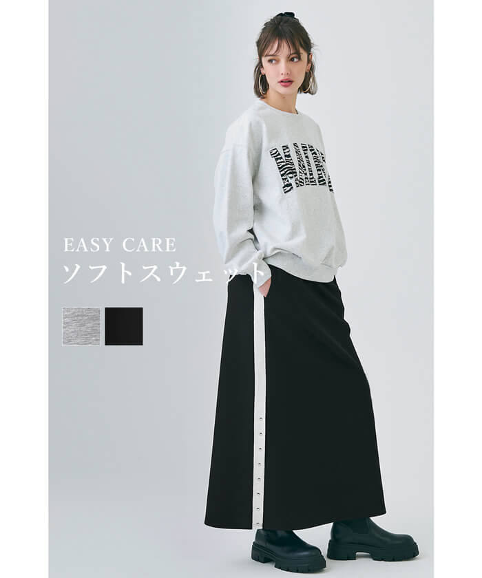 セール☆2490→1290ソフトスウェットサイドラインスカート レディース
