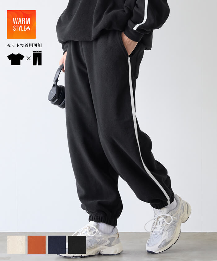 セール☆2990円→1490円 フリーストラックジョガーパンツ メンズ