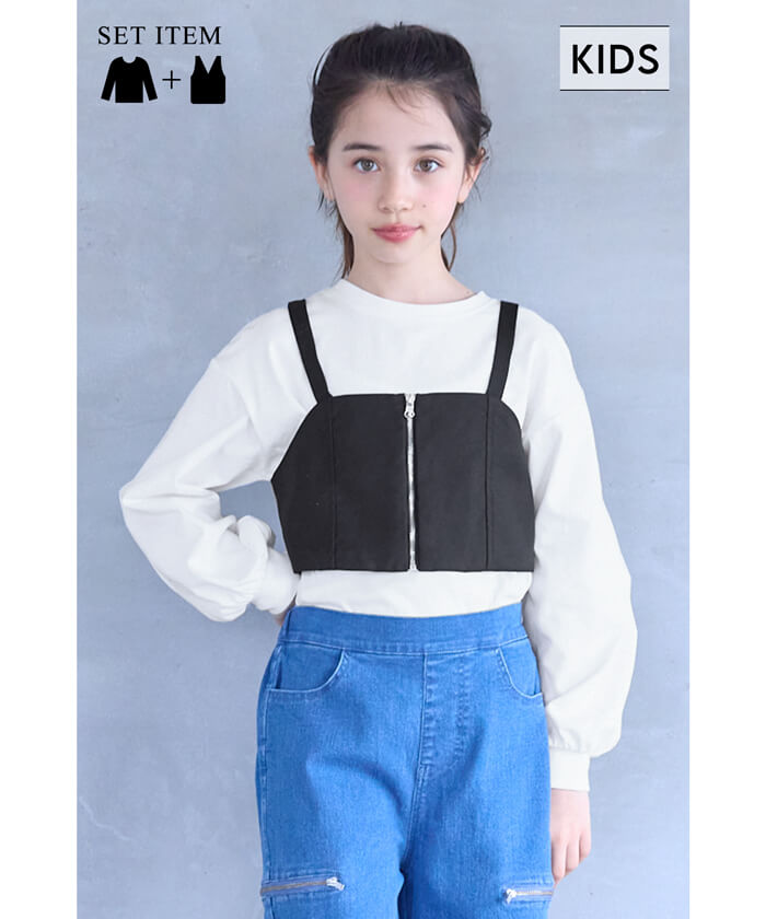 WEB限定セール☆1990円→1490円 フロントジップビスチェ＆長袖Tシャツ