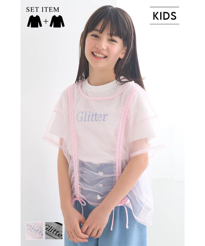 セール☆1690円→550円チュールトップス＆プリントTシャツ 2点セット