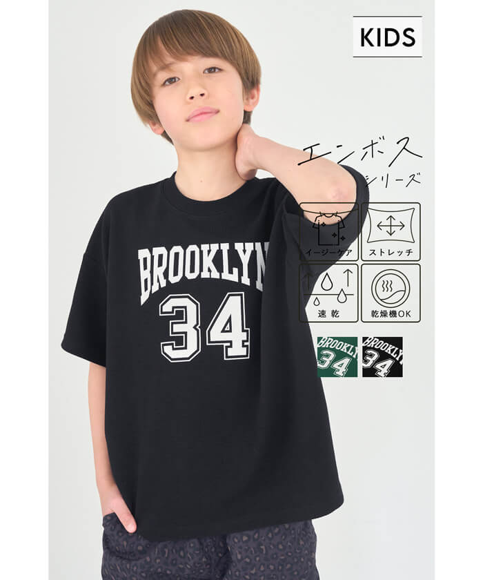 セール☆1290円→550円 エンボスナンバリングトップス キッズ メール便