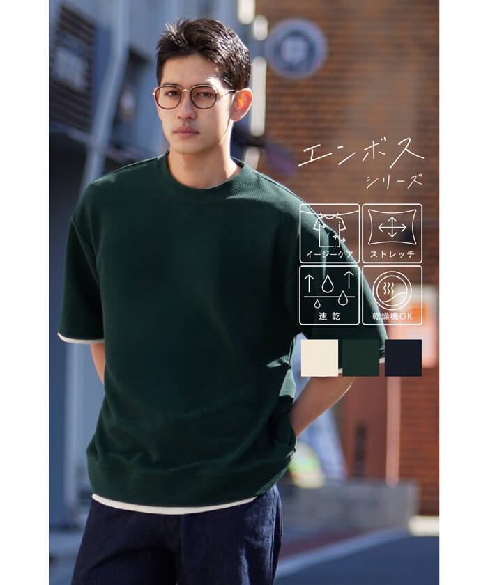 セール ☆1990円→1490円 エンボスレイヤード風半袖Tシャツ メンズ