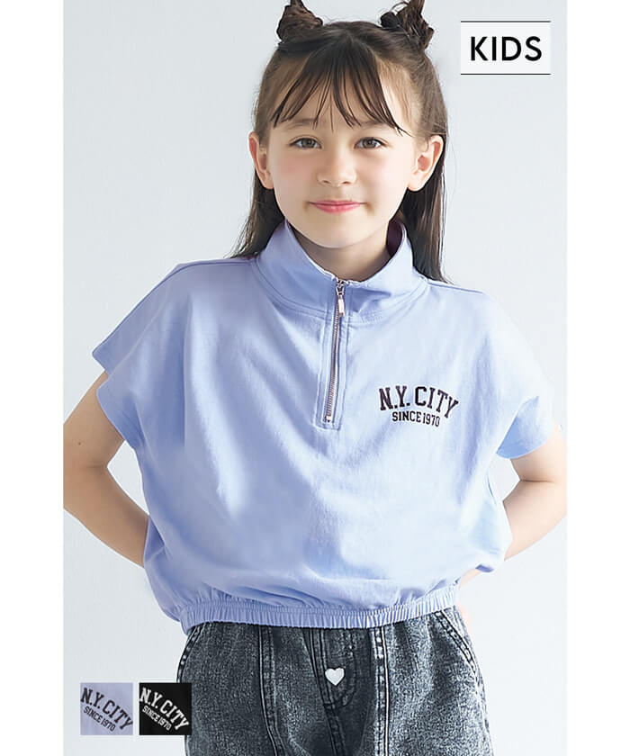 セール☆1290円→550円 ハーフジップトップス キッズ メール便可