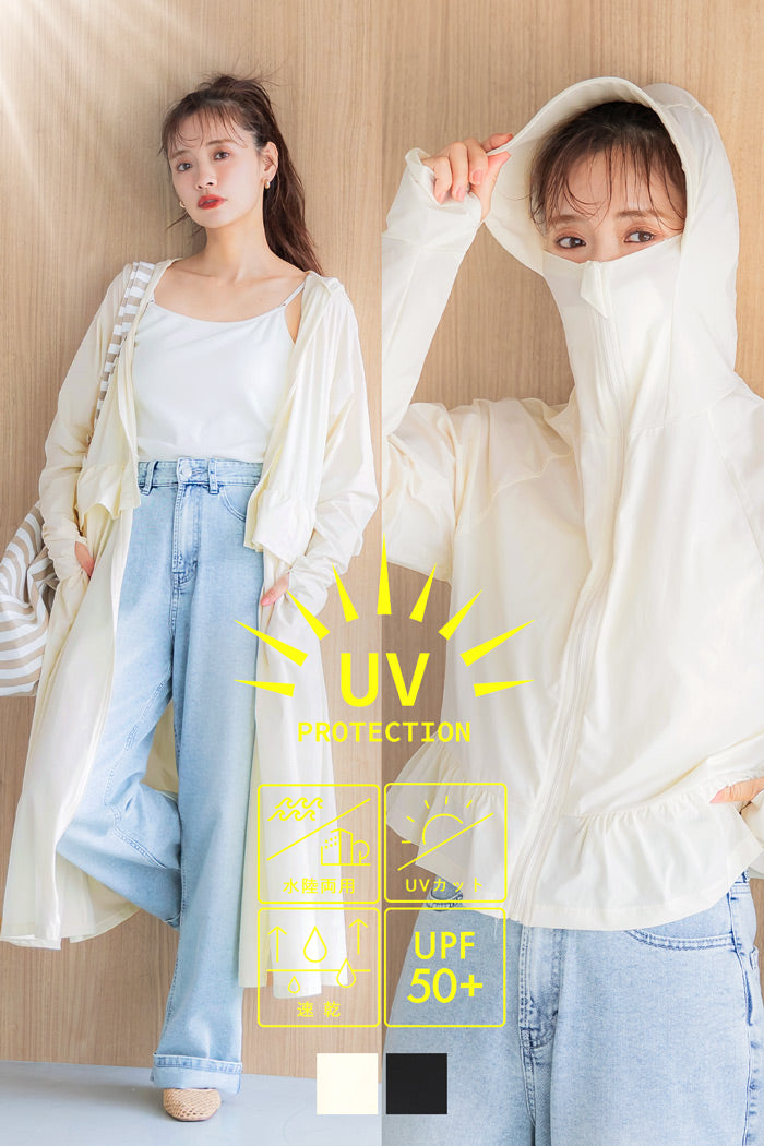 一部店舗限定商品】水陸両用UVカットワンピースパーカー レディース