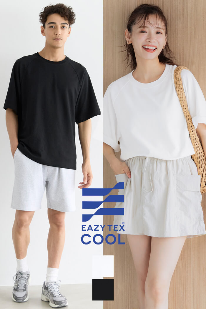 コットンプレーティングラグランTシャツ メンズ レディース メール便