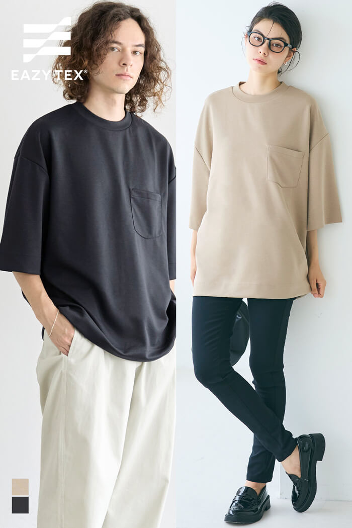 セール☆1690円→1290円 コットンタッチダンボールニットビックT