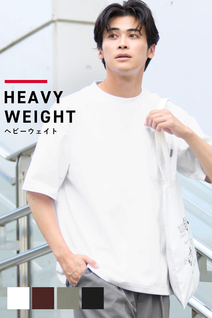 セール☆1490円→990円 ヘビーウエイト天竺ピスポケットTシャツ メンズ