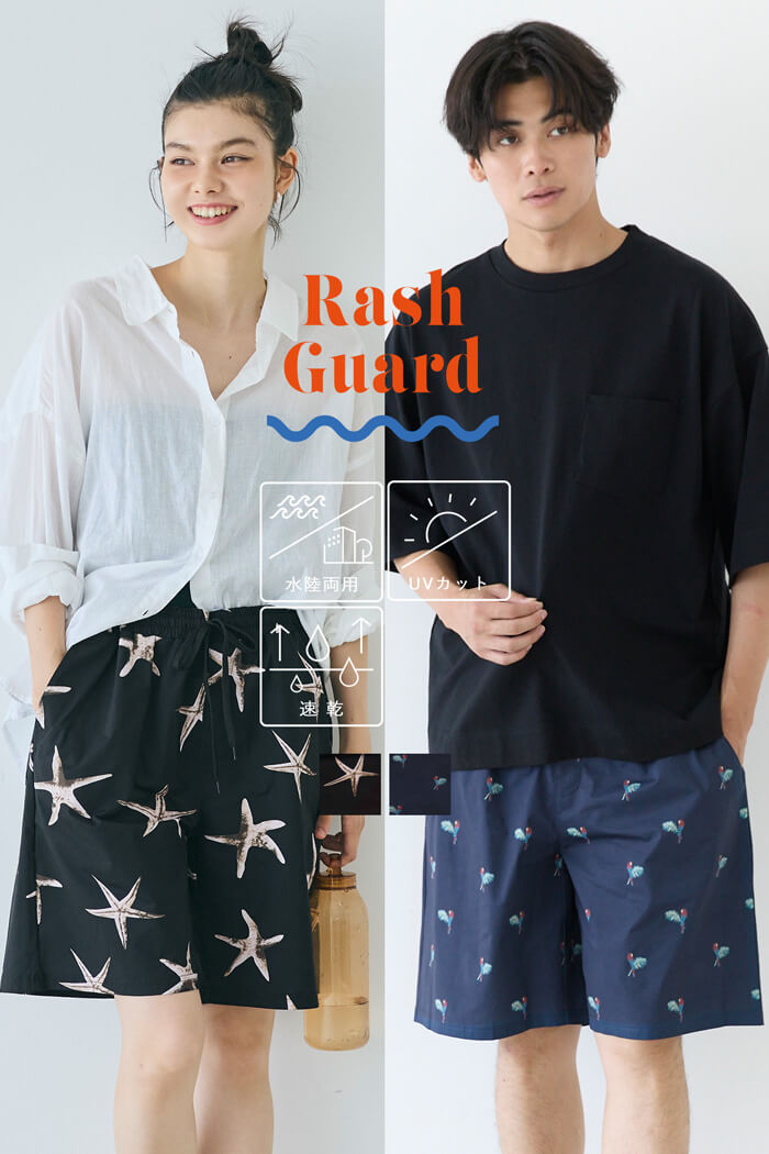 水陸両用ラッシュガードストレッチ柄ショーツ メンズ レディース