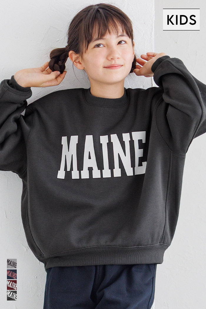 親子お揃い裏起毛プリントスウェット キッズ メール便不可