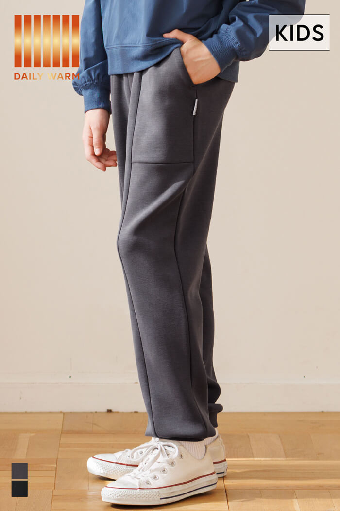 DAILY WARM】裏起毛ダンボールジョガーパンツ キッズ メール便不可