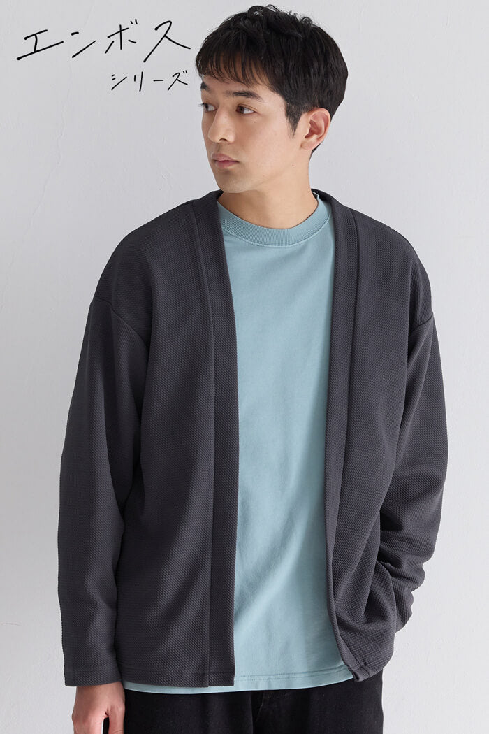 エンボスノーカラーカーディガン メンズ メール便不可 – coca公式ストア