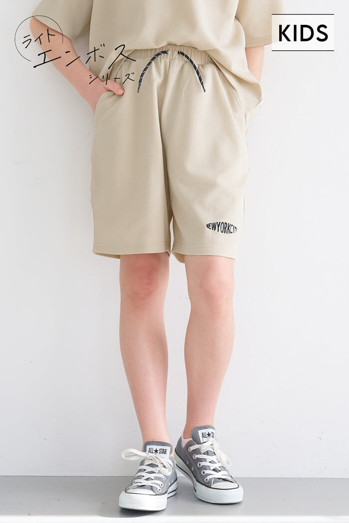 ライトエンボス刺繍ハーフパンツ キッズ メール便不可 – coca公式ストア