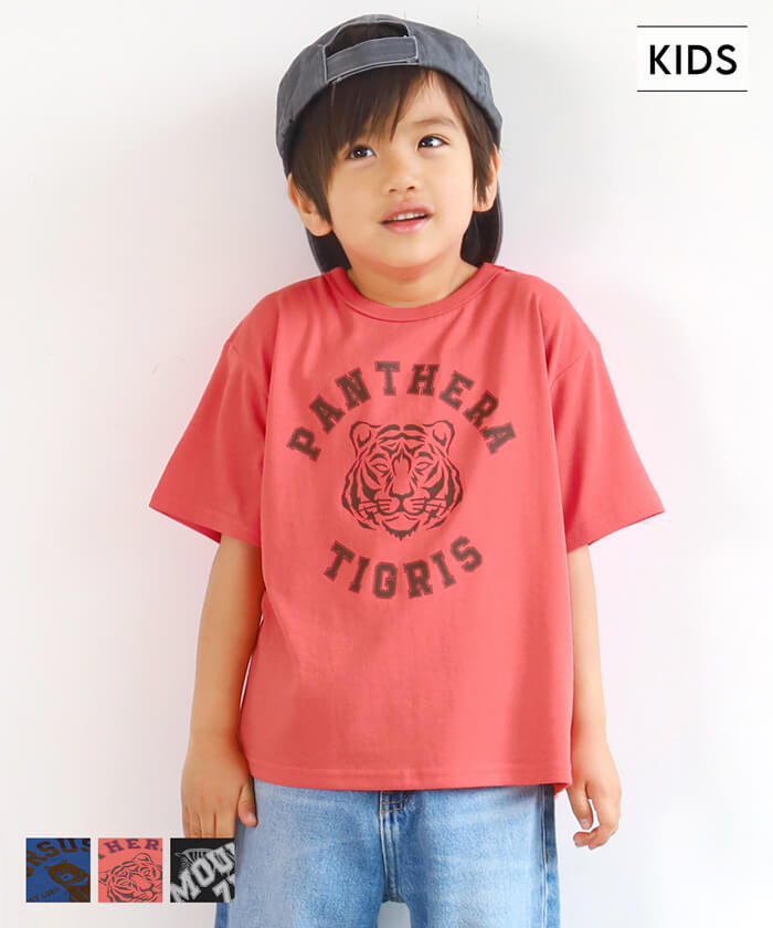 セール☆990円→550円 キッズ100-130 子供服 Tシャツ カットソー