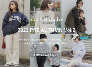 【IGTV】8/23 Pre Autumn Vol.2