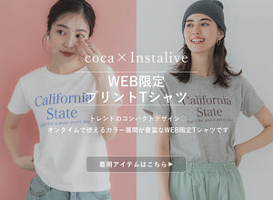 【IGTV】8/1 WEB限定プリントTシャツ会