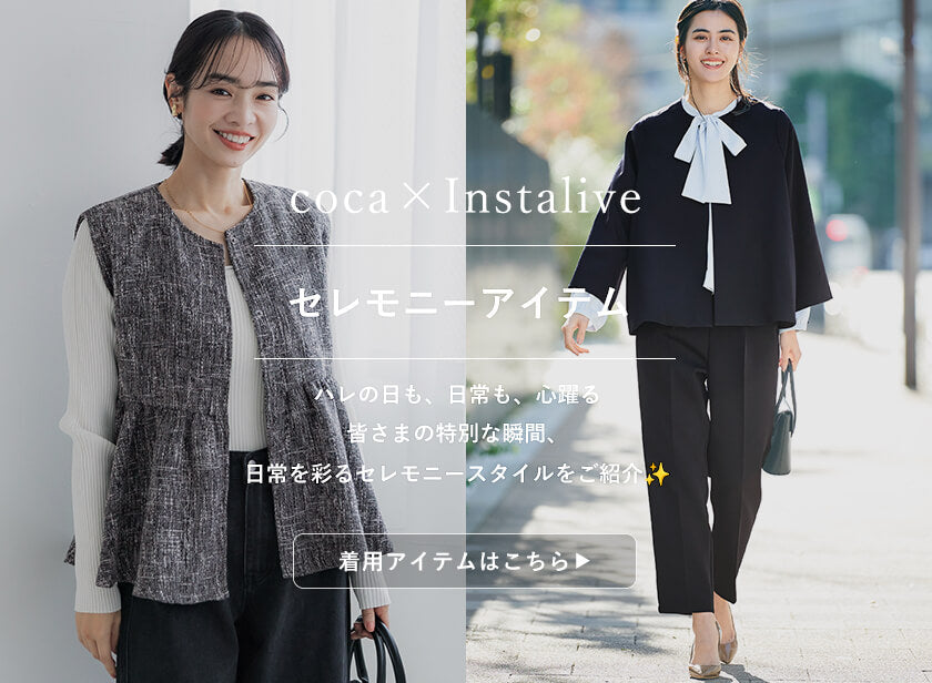 250129-ig-pc_15458030-9ec4-