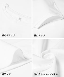 [MEME XTRA] レディース Tシャツ 半袖 綿 カットソー クルーネック