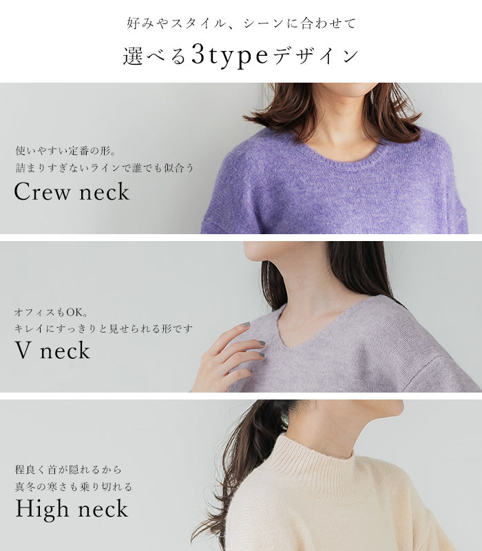 Fluffy yak style bottleneck knit tops ladies knit yak style bottleneck high neck side slit long sleeves no mail delivery 22aw coca coca