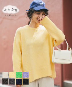 Fluffy Yak Style Knit Crew Neck Top Ladies Knit Sweater Yak Style Crew Neck Side Slit No Mail Delivery