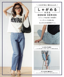 Denim ladies' tapered denim tapered jeans pants stretch squatting pocket high waist long length no mail delivery 23ss coca