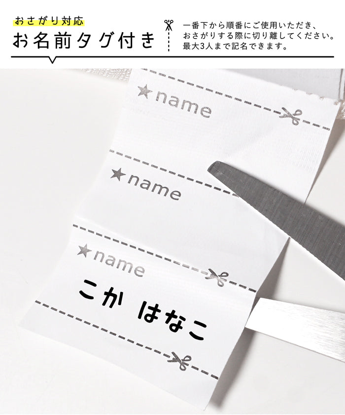 セール★1290円→550円 キッズ 110-140 ふわり〜スウェット 軽量フリース 長袖 裏起毛 プリント カレッジ 男女兼用 女の子 男の子 親子お揃い 子供服 メール便不可 coca コカ