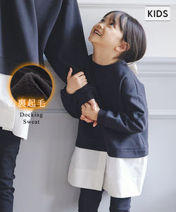 Sale ★ 2490 yen → 1990 yen Kids 100-140 Sweatshirt Fleece lining Layered docking Crew neck Girl Parent and child matching Children's clothes No mail delivery coca Coca